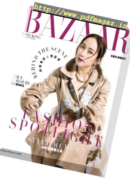 Harper’s Bazaar Hong Kong – April 2017 Cover