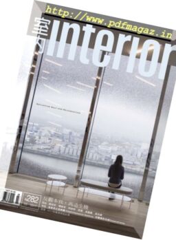Interior Taiwan – March 2017