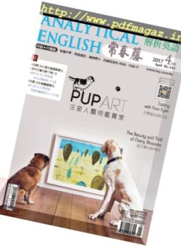 Ivy League Analytical English – Issue 345, April 2017