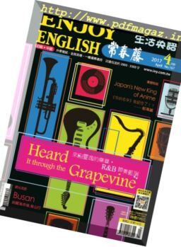 Ivy League Enjoy English – April 2017