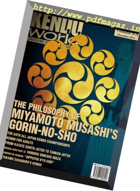 Kendo World – December 2016 Cover