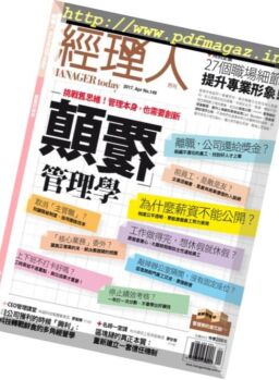 Manager Today – April 2017