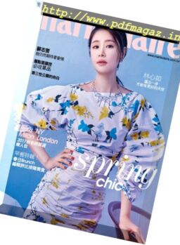 Marie Claire Taiwan – April 2017