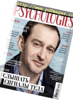 Psychologies Russia – May 2017