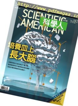 Scientific American Traditional Chinese Edition – April 2017