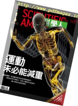 Scientific American Traditional Chinese Edition – March 2017