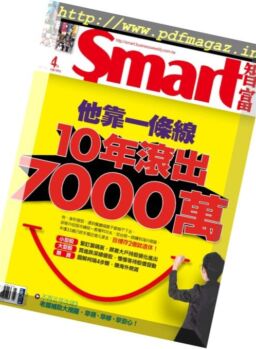 Smart – April 2017