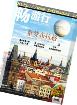 Travellution – April 2017