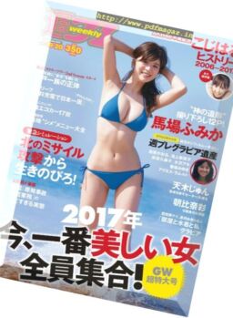 Weekly Playboy – 15 May 2017