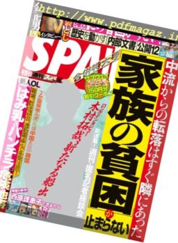 Weekly SPA! – 11-18 April 2017