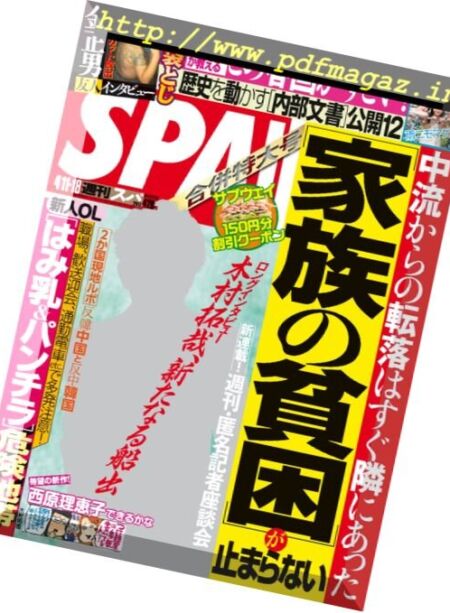 Weekly SPA! – 11-18 April 2017 Cover