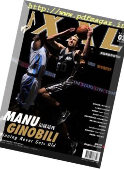 XXL Basketball – March 2017