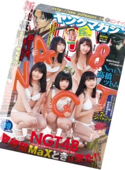 Young Magazine – 24 April 2017