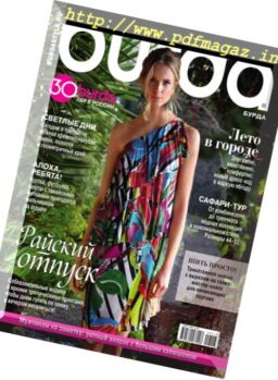 Burda Russia – May 2017