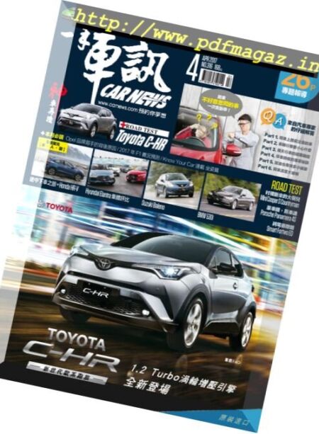 Carnews – Issue 316, April 2017 Cover