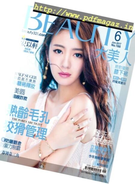 Elegant Beauty – June 2017 Cover