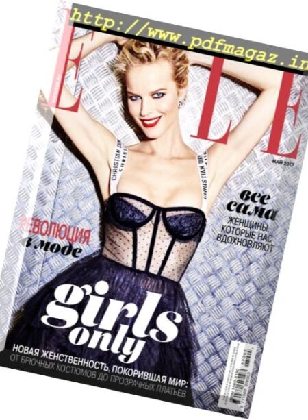 Elle Russia – May 2017 Cover
