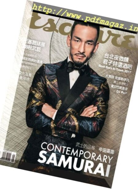 Esquire Taiwan – May 2017 Cover