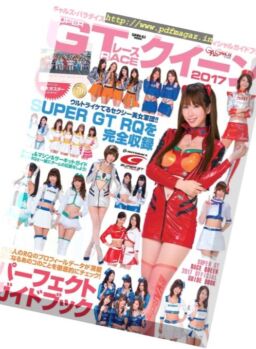 Gals Paradise – Super GT Race Queen Official Guide Book 2017