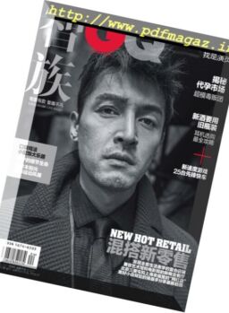GQ China – April 2017