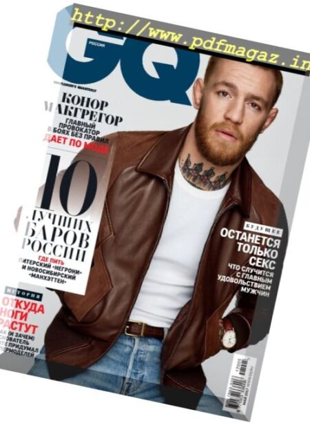 GQ Russia – May 2017 Cover