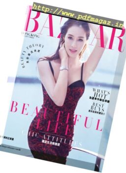 Harper’s Bazaar Hong Kong – June 2017