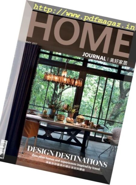 Home Journal – May 2017 Cover