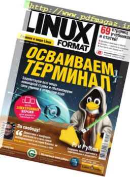 Linux Format Russia – April 2017