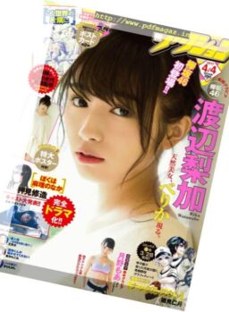Manga Action – 4 April 2017