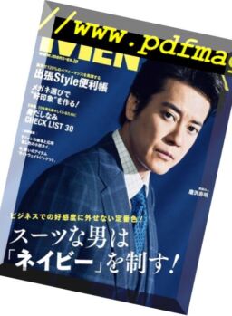 Men’s Ex Japan – June 2017