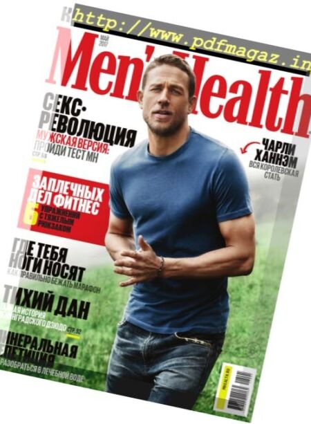 Men’s Health Russia – May 2017 Cover