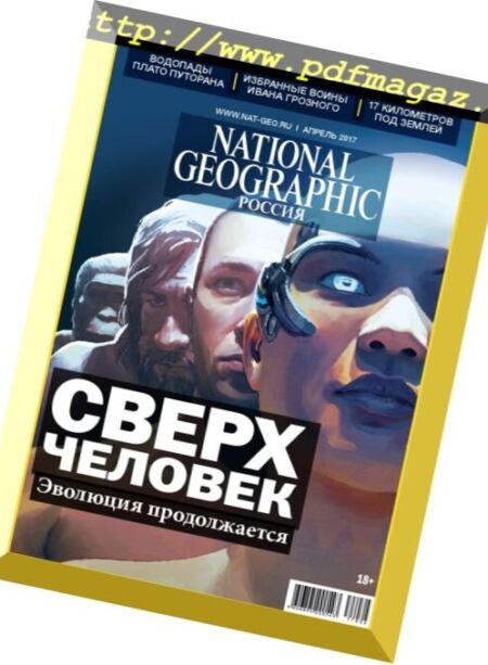 National Geographic Russia – April 2017 Cover