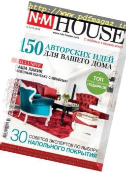 NM House – December 2016 – February 2017