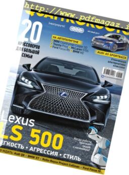 Quattroruote Russia – May 2017