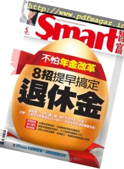Smart – May 2017