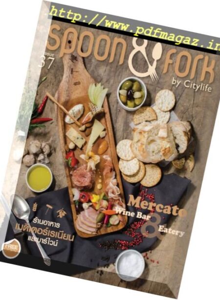 Spoon & fork – May 2017 Cover