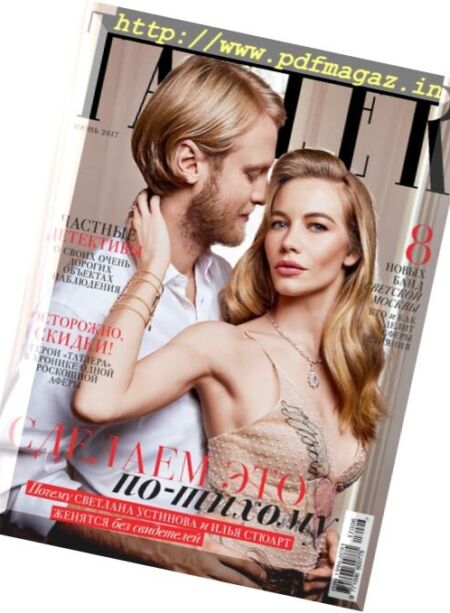 Tatler Russia – June 2017 Cover
