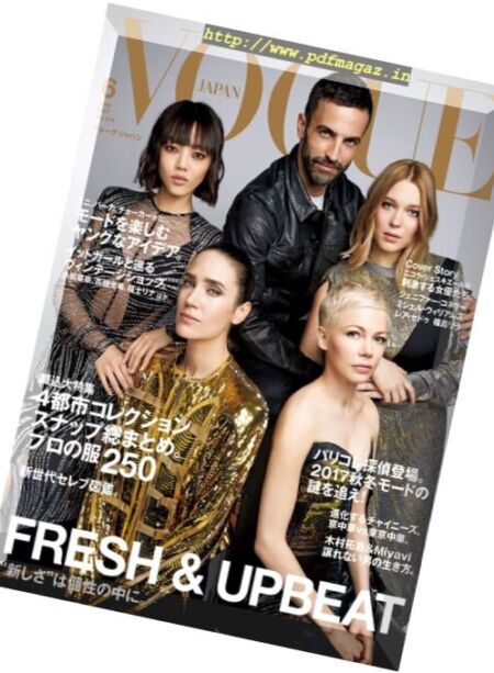 Vogue Japan – June 2017 Cover