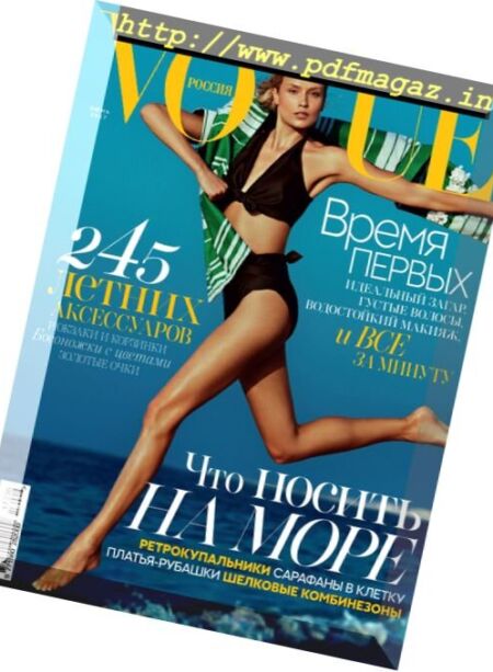 Vogue Russia – June 2017 Cover