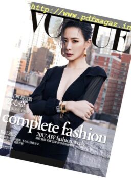 Vogue Taiwan – April 2017