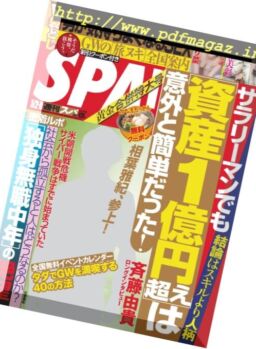 Weekly SPA! – 2-9 May 2017
