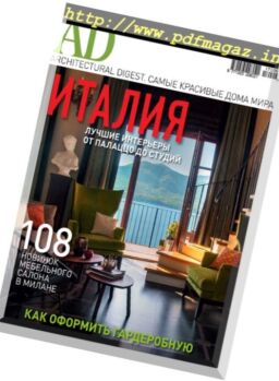 ArchitecturalDigestad Russia – June 2017
