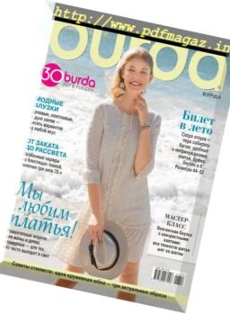 Burda Russia – June 2017