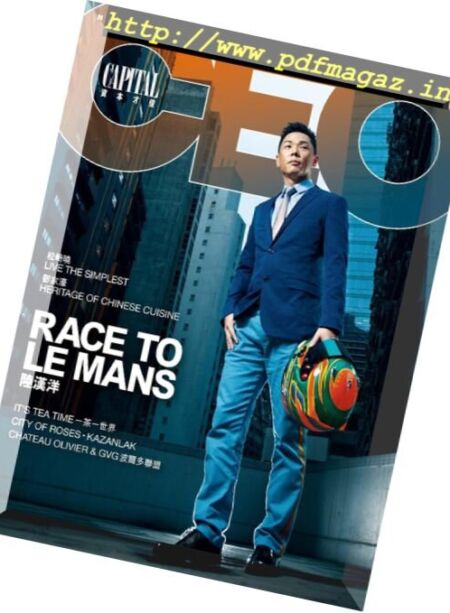 Capital CEO – June 2017 Cover