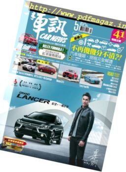 Carnews – May 2017