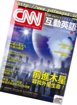 CNN – May 2017
