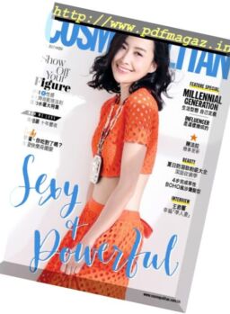 Cosmopolitan Hong Kong – June 2017