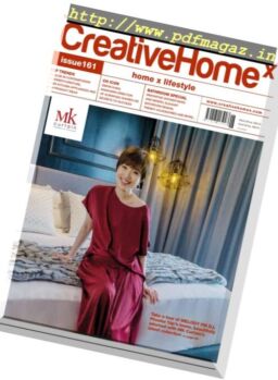 Creative Home – June-July 2017