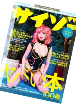 Cyzo – July 2017