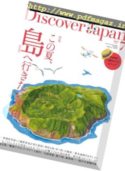 Discover Japan – July 2017